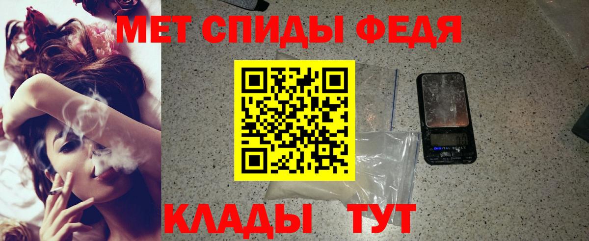 АМФЕТАМИН Розовый Протвино