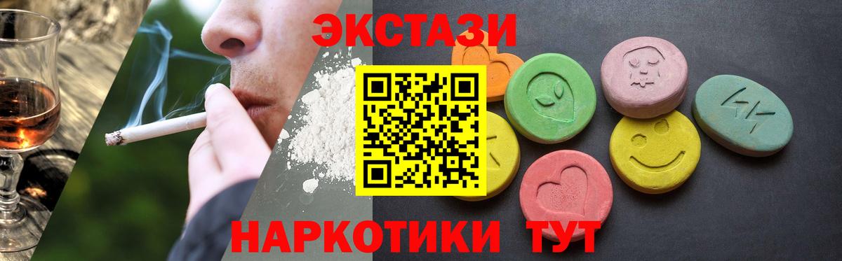 KRAKEN ссылка  ЭКСТАЗИ louis Vuitton  наркота  Вход с VPN  Ecstasy Cube  Протвино  ЭКСТАЗИ 
