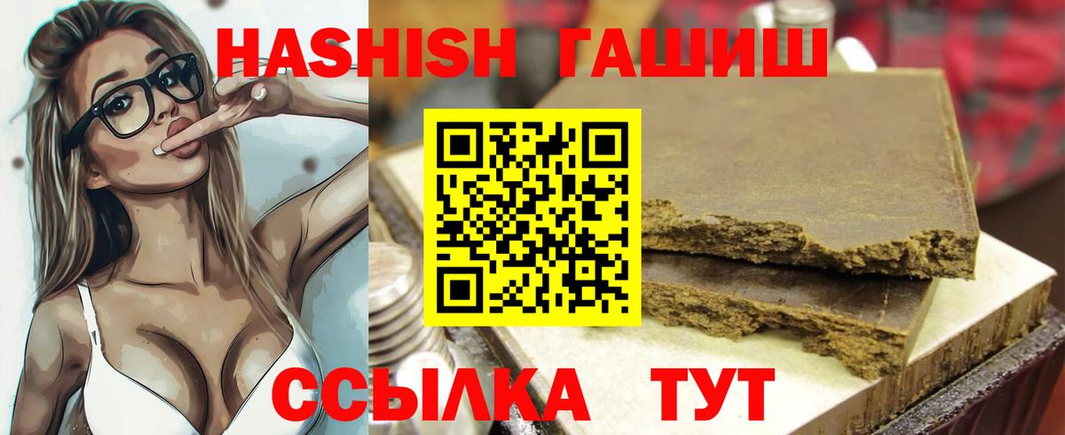 Протвино  ГАШ гарик  Гашиш Ice-O-Lator  Вход с VPN 
