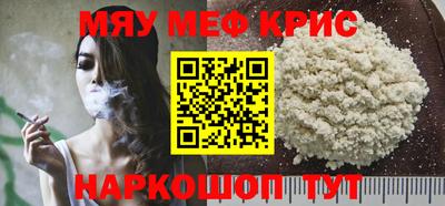 прущие крисы Бузулук