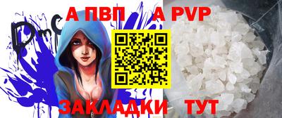 прущие крисы Бузулук