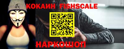 кокаин перу Будённовск