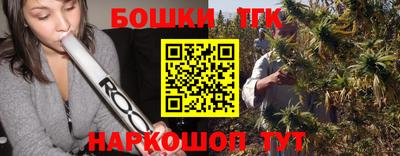 прущие крисы Бузулук