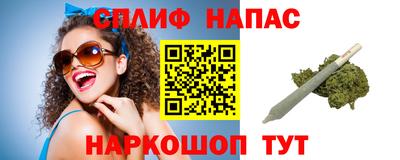 прущая мука Бугуруслан