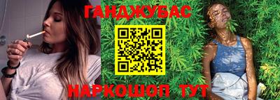 прущая мука Бугуруслан