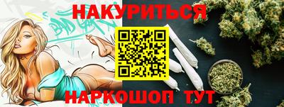 прущие крисы Бузулук