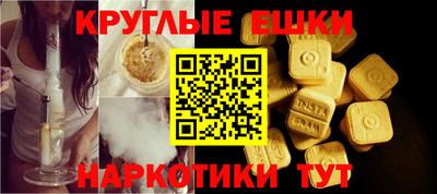 прущие крисы Бузулук