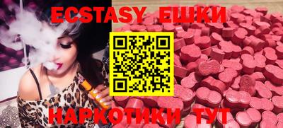прущие крисы Бузулук