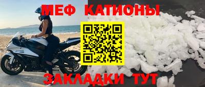 прущие крисы Бузулук
