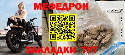 прущие крисы Бузулук