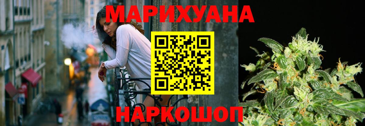 МАРИХУАНА Ganja  Конопля марихуана  Протвино  Вход с VPN  Шишки марихуана ГИДРОПОН 