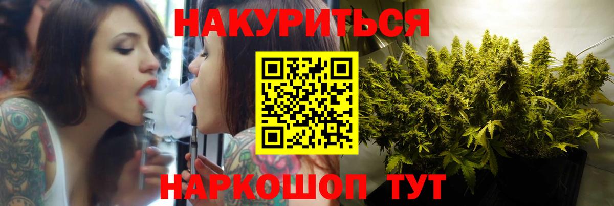 Шишки марихуана SATIVA & INDICA Протвино